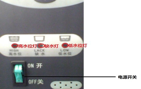 電源開(kāi)關(guān)