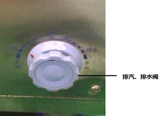 排氣、排水閥